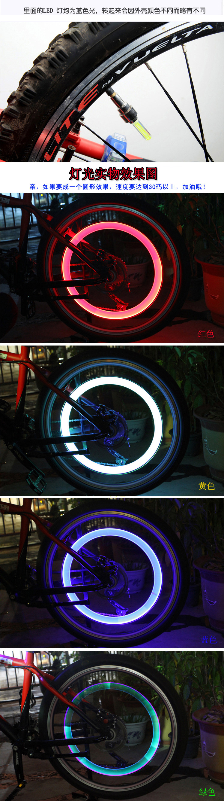 Lumière vélo - Ref 2402488 Image 4