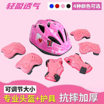 Childrens roller skating gear helmet set men and womens bicycle helmet thickened Anti-fall skateboard breathable helmet