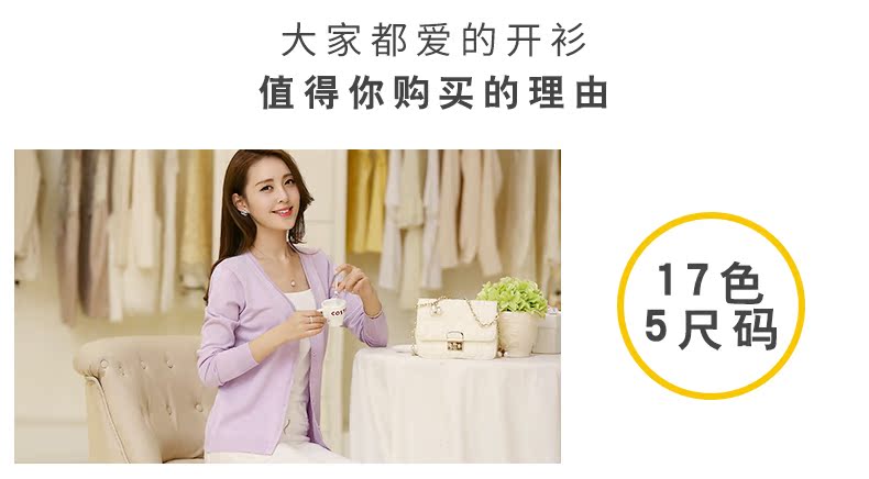 Mùa xuân 2017 phiên bản Hàn Quốc mới của áo cổ chữ V đơn ngực màu đơn giản khoác cardigan