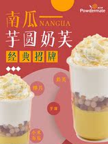 Tuofeng natural pumpkin powder golden melon powder can be pumpkin soup porridge cake raw material baked vegetable powder substitute 700g * 2