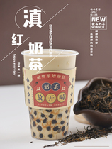 Tuofeng Milk Powder Milk Tea Shop Commercial Treasure Yan Youlan Na Tie Net Red Cow Milk Base Raw Material 1000g * 2