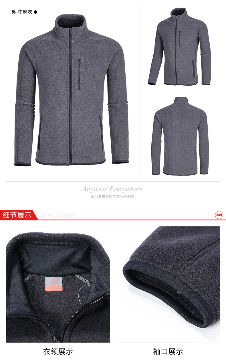 地球科学家 Polartec 200面料 男厚款抓绒衣 轻暖无静电 图6