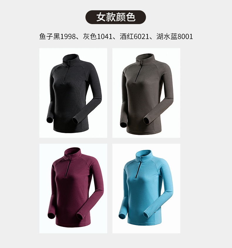 地球科学家 20新款 Polartec 100面料 男女 半拉链套头抓绒衣 轻暖无静电 图8
