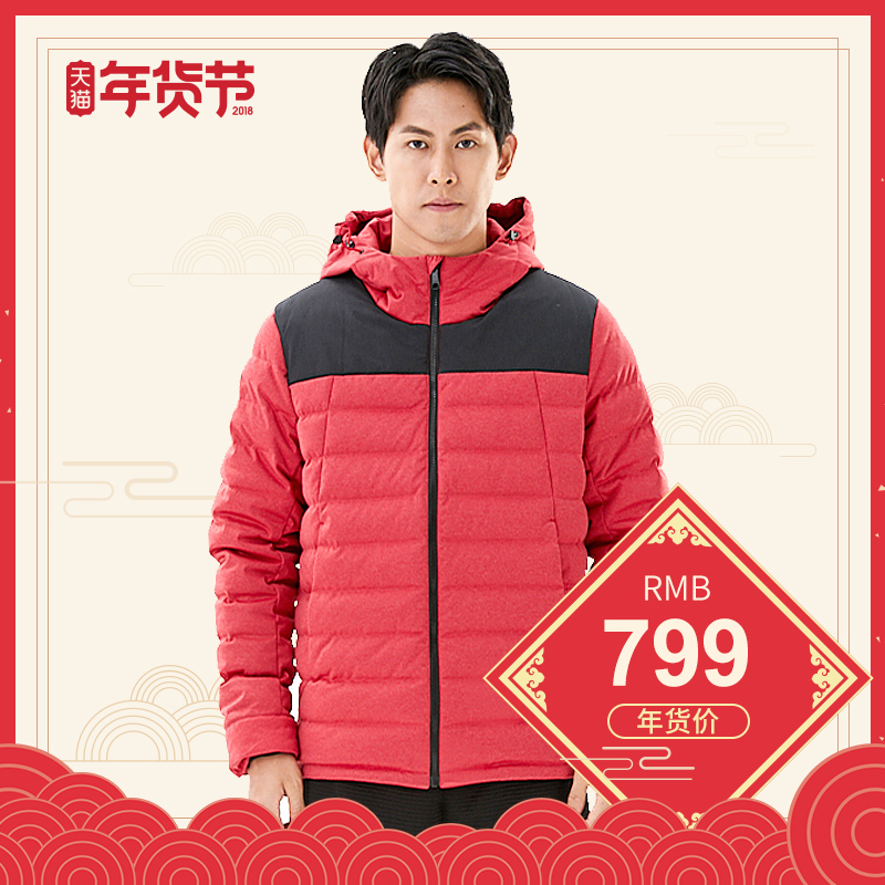 Kroceus 科诺·修思 600蓬白鹅绒 男式户外羽绒服 多重优惠折后￥270包邮（限300件秒杀）2色可选