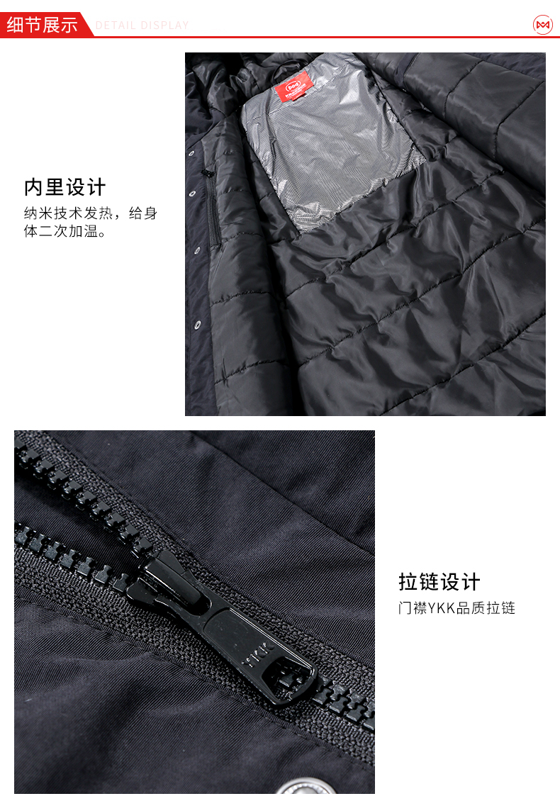 地球科学家 冬季新款 温控发热 男女防水中长款棉服 图8