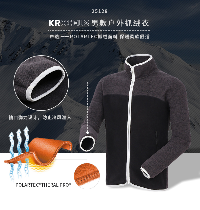 27日0点：值哭！羊绒外观双面绒功能！地球科学家 Polartec Thermal Pro 男高保暖厚抓绒衣  前100件168元（吊牌价990元） 买手党-买手聚集的地方