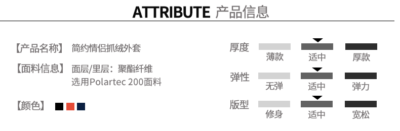 我们买过 地球科学家 Polartec 200 男女双面抓绒卫衣 内衬超柔长毛绒 图5