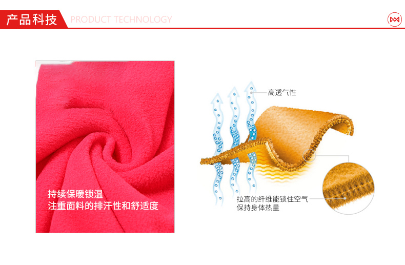 地球科学家 Polartec 100面料 女抓绒保暖衣 四针六线工艺 图3