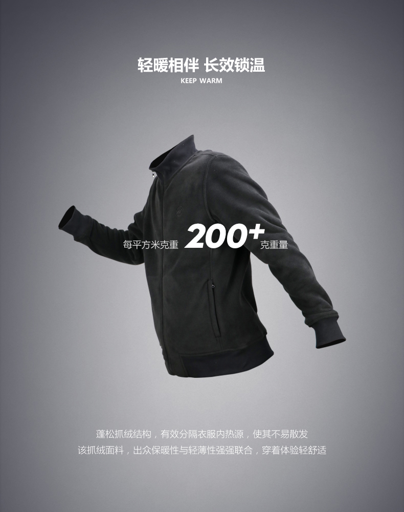 地球科学家 Polartec 100 男抓绒衣 轻暖无静电 图7