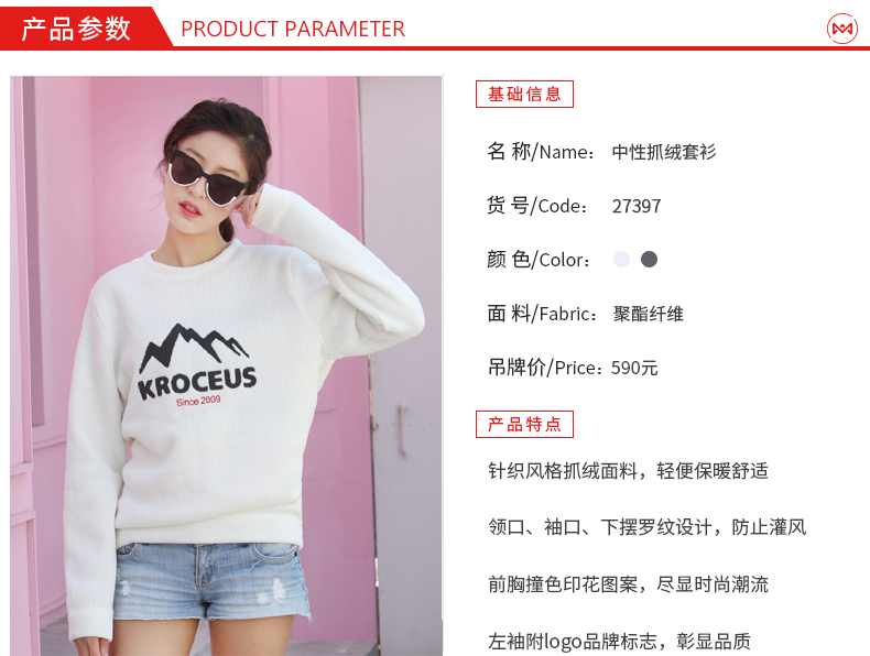 地球科学家 男女 春秋款连帽休闲卫衣 图21