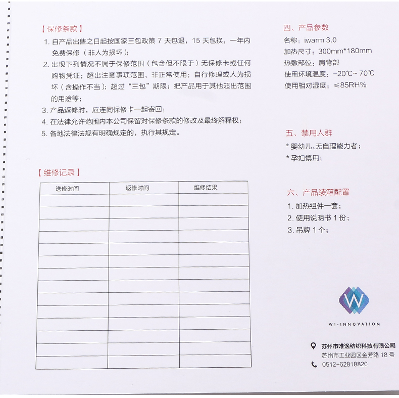 地球科学家 冬季新款 温控发热 男女防水中长款棉服 图12