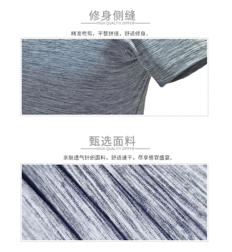 清仓M码 地球科学家 速干弹力面料 男针织透气T恤 图3