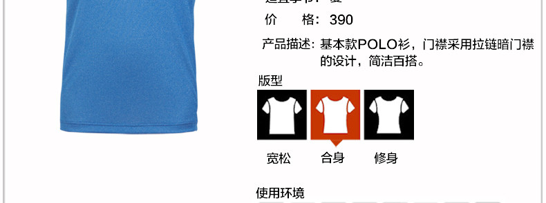 Polo sport homme KROCEUS en autre - Ref 555541 Image 9