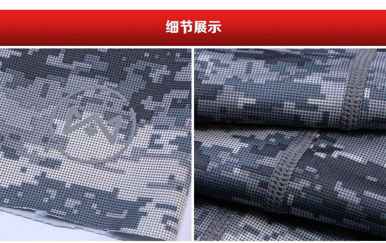 地球科学家 男女速干防晒多功能头巾围脖 图10