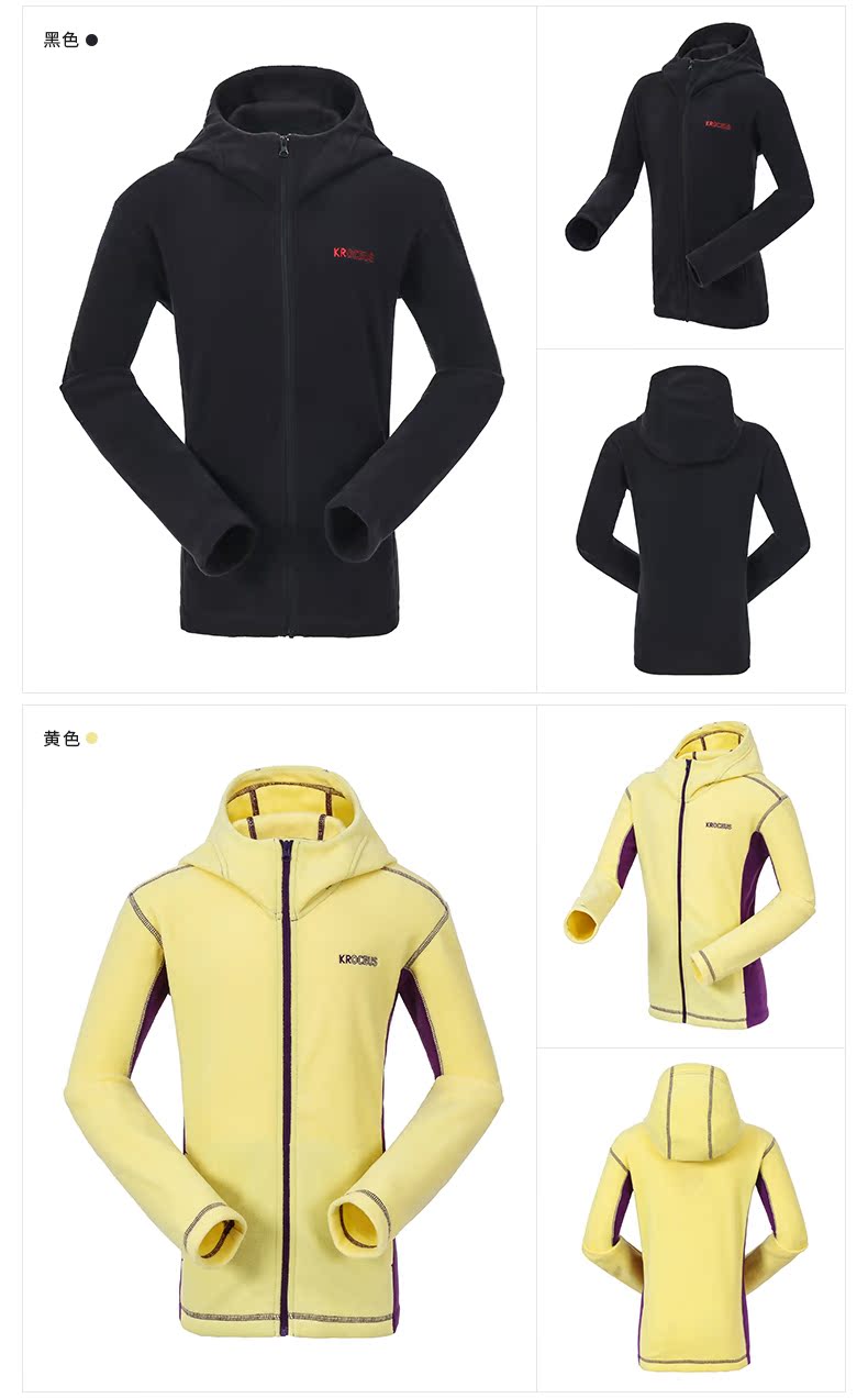 清仓0.8折 地球科学家 Polartec 200面料 儿童轻暖无静电抓绒衣 图6