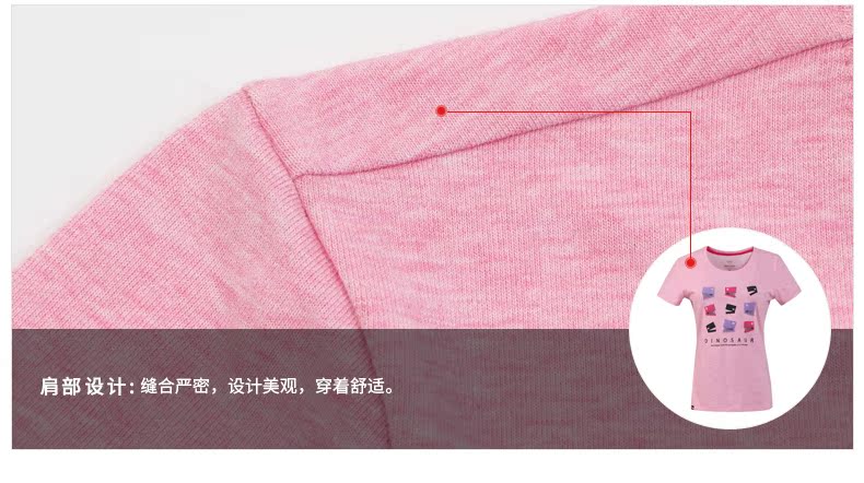 地球科学家 咖啡碳纤维面料 女棉感休闲印花T恤 图7