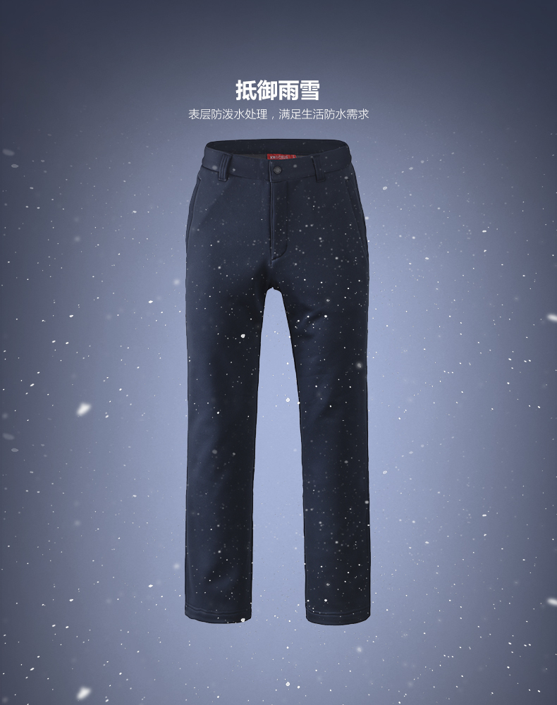 地球科学家 男女 弹力软壳裤 我们买过 图9