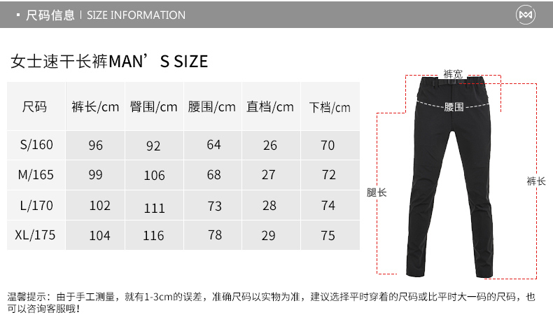 清仓S码 地球科学家 女高弹休闲速干裤 自配腰带 图10