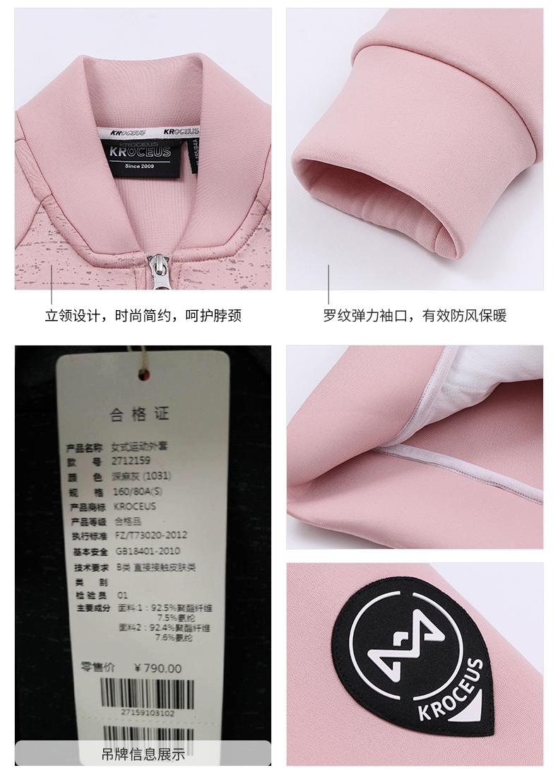 地球科学家 空气层面料 女 时尚保暖 弹力休闲外套 图7