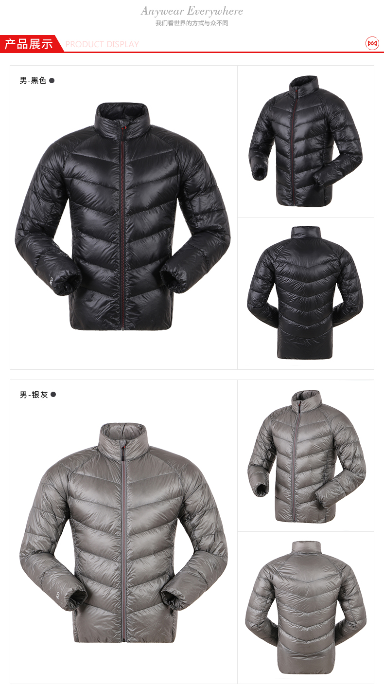 地球科学家 800蓬90%拒水鹅绒 男女超轻薄款羽绒服 东丽10D尼龙 图11