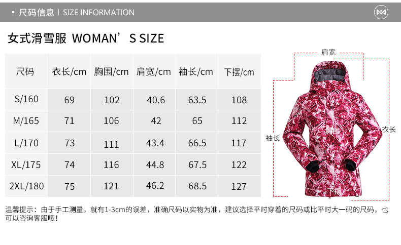 神价 地球科学家 防水透湿5K 女防风加厚滑雪棉服 双层防风袖口/防雪裙 图9