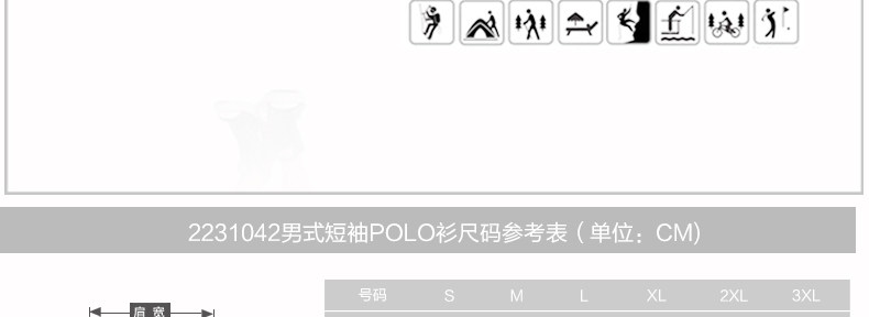 Polo sport homme KROCEUS en autre - Ref 555541 Image 10