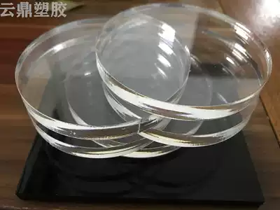 Transparent acrylic plate Plexiglass processing Hot bending UV Any size cutting engraving