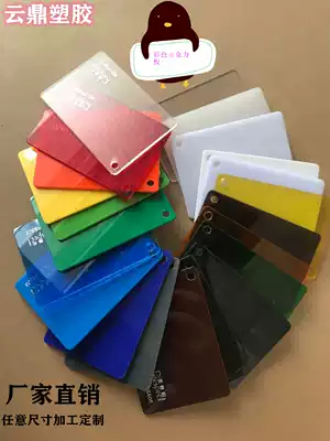 Color acrylic sheet plexiglass hot bending UV arbitrary size processing Laser cutting