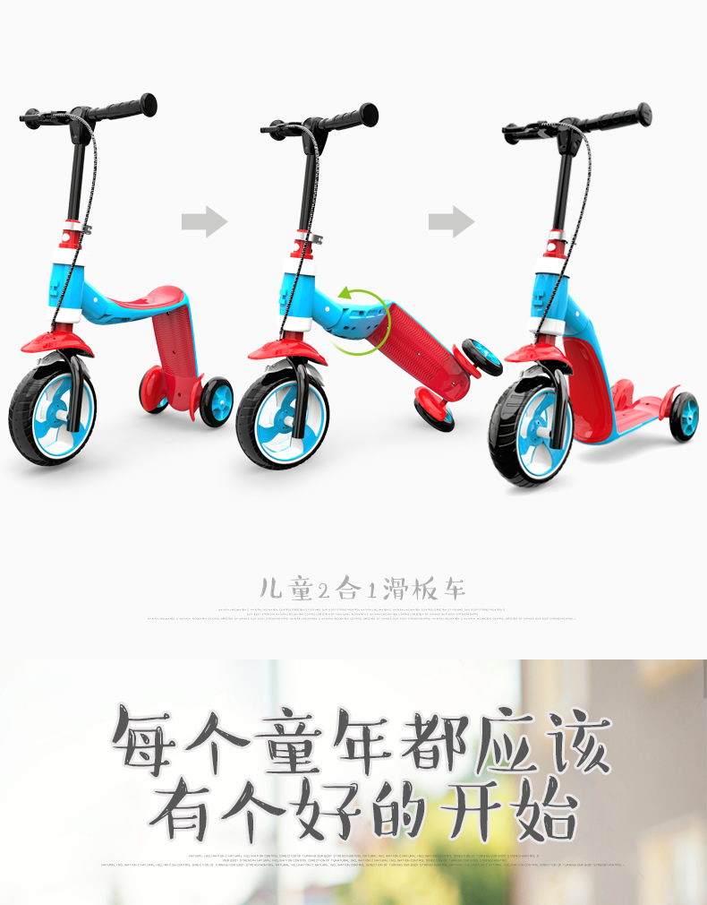 xe thăng bằng hàn quốc Jin Yuda 1-2-3 tuổi trẻ tay ga cân bằng trơn trượt Trẻ có thể đi xe trượt trẻ mới biết đi - Smart Scooter xe điện cân bằng