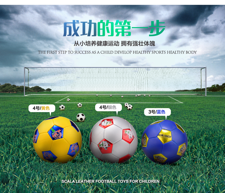 Ballon de football - Ref 6799 Image 10
