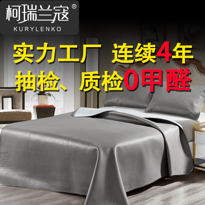 First layer cowhide mat uncoated water cowhide mat 1 8 meters 1 5m1 2 Painted color leather mattress hard mat