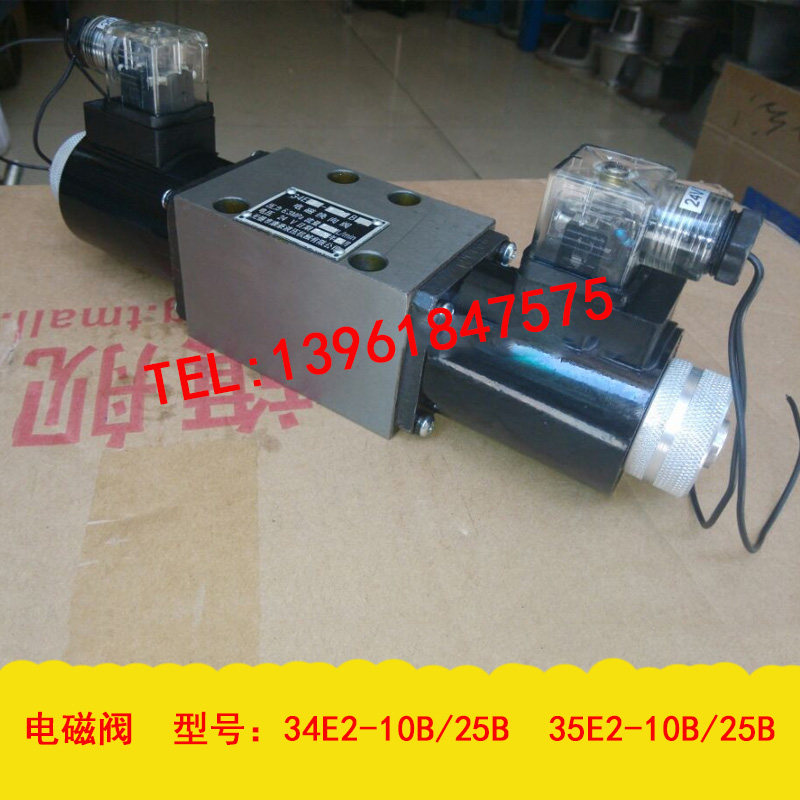 Wet solenoid valve 34E2-10B 34E2-25B 34E2-63B 34E2-10BY 34E2-25BY
