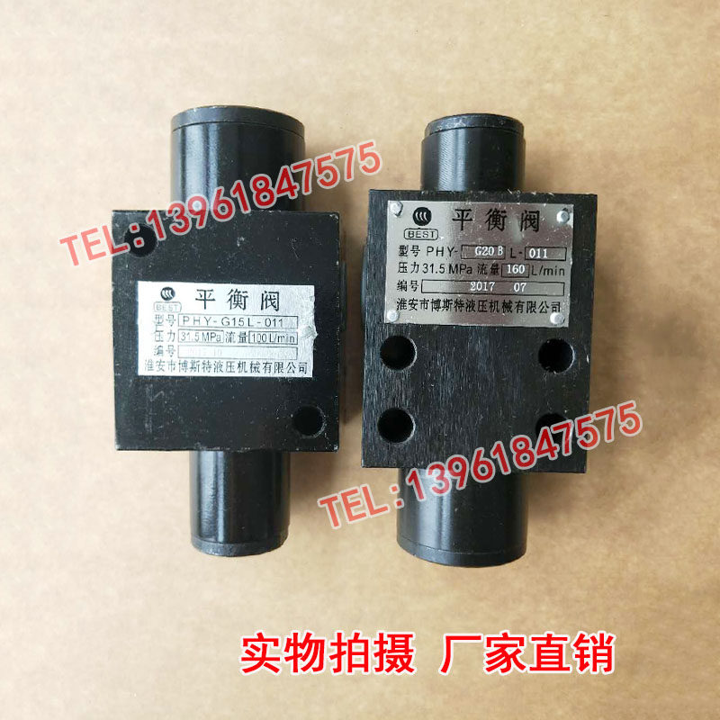 Hydraulic lock crane pressure-pressure valve balance valve PHY-G15L-011 PHY-G20L-011 PHY-G20B-01 PHY-G20B-01 
