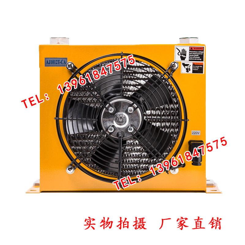 AH1012T-CA Oil Cooler Air Cooling Radio AH0608T AH1490T AH1470T AH1417T
