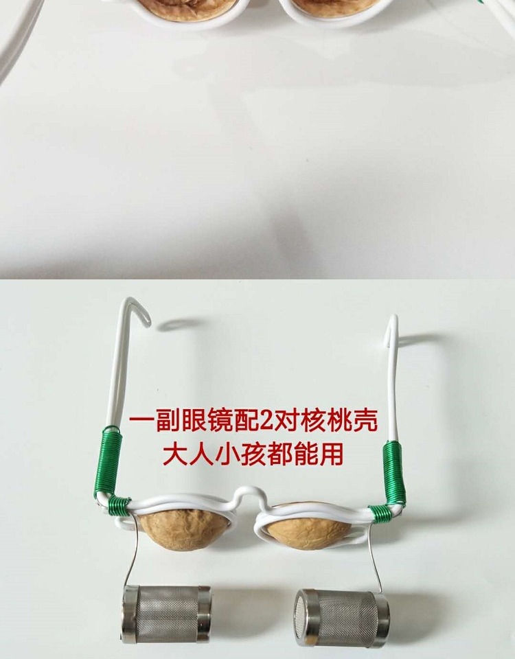 Walnut moxib Fir kính khung walnut vỏ mắt moxib Fir nhà trẻ em cận thị kính mắt moxib Fir hộp moxib Fir mắt dụng cụ moxib Fir - Kính khung kính cận thời trang