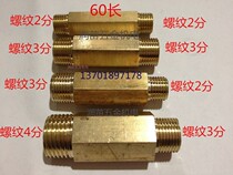 Copper-wire filaments direct wire 2 fen 1 4 3 fen 3 84 1 2 elongated wire 60 long 2 fen X1 sub * 2