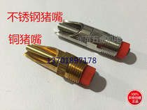 Pig drinking fountain stainless steel automatic pig mouth pig drinking water nozzle pig drinking water nozzle 4 points 1 2