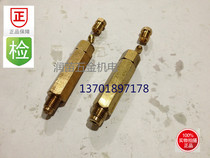 The DPB DPC metering element machine check valve nozzle lubricating oil-way connector limiting Rod M8X1 1 8 1