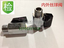 Short handle mini angle valve mini inner and outer wire ball valve ball valve valve 1 point 2 points 3 points 4 points 6 points DN15