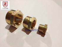 Copper inner and outer wire diameter copper Bushen copper supplement 6 points X inside 2 points outside 6 points X inside 3 points outside 6 points X inside 3 points outside 6 points X inside 4 points