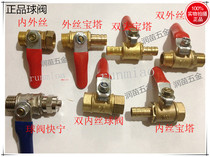 1 4 ball valve 2 points double external wire air pump copper switch bleed valve valve drain valve exhaust valve air compressor air pump accessories