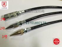 High pressure butter gun hose tube butter gun tube oil gun tubing flat oil gun sharp oil gun car refueling