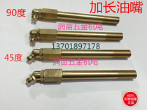 Longer nozzle 45 degrees 90 degrees inner and outer wire elbow lengthened oil nozzle M10 * 11 8(1 points) M6M8 100 long