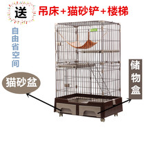 Cat Cage With Toilet Home Cat House With Cat Litter Basin Cat Villa Indoor Second-floor Triple Room Large Space Cat Nest