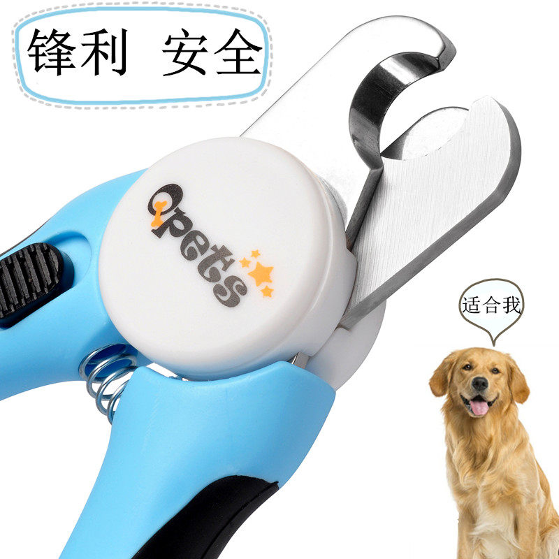 Pet Nail Clipper Dog Nail Clipper Cat Nail Clipper Special Cat Nail Clipper Artifact Delivery File Sharp and Safe
