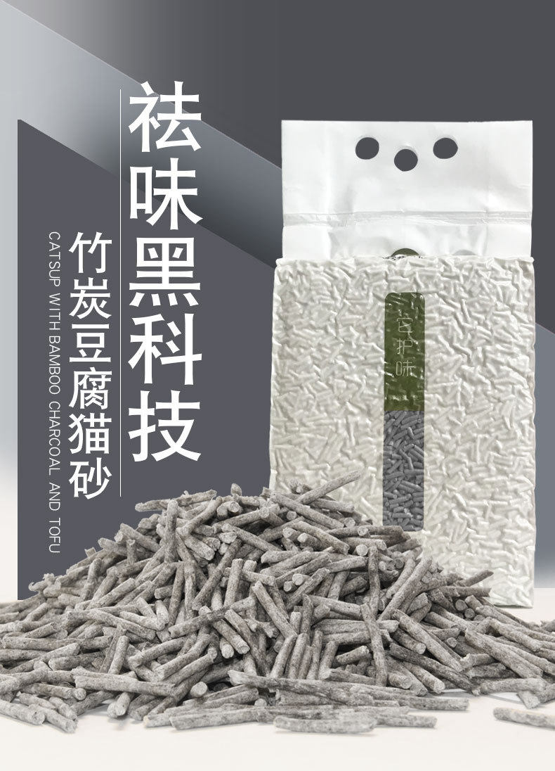 Tofu cat litter deodorant dust-free high-efficiency agglomeration 2 0mm original strong water absorption can flush toilet cat supplies 6L