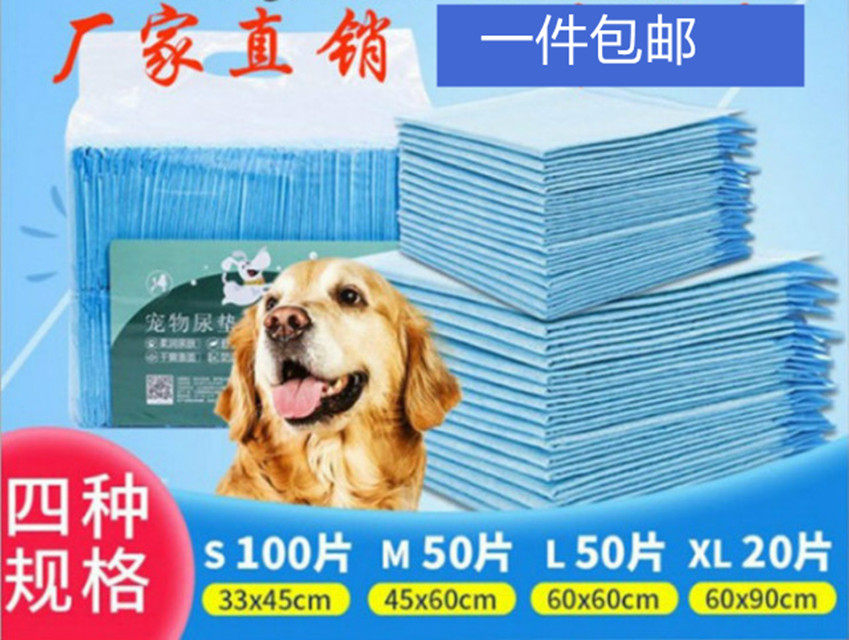 Pets Pee Pads Urine Sheet Dogs Urine-Proof Mat Diaper Thickened Urine Not Wet Without Leakage Deodorant Kitty Pet Toilet Supplies