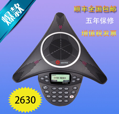 AUCTOPUS-PSTN Standard Conference Phone AUCTOPUS-PSTN Standard Conference Phone AUCTOPUS-PSTN Standard Conference Phone AUCTOPUS-PSTN Standard Conference Phone AUCTOPUS