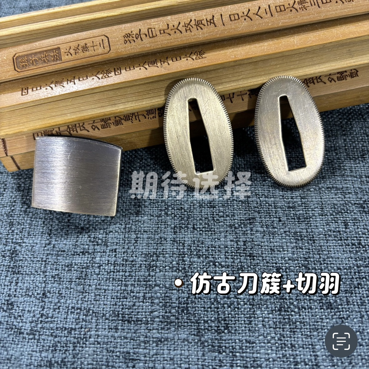 刀剑配件仿古铜套装中的日式刀镡和刀簇有什么讲究?适合哪些DIY爱好者?-剑架剑托-淘宝好物网