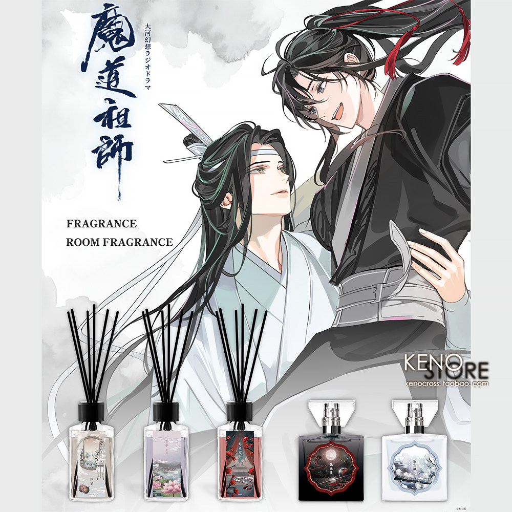 🌟 香水与动漫的美妙相遇| 📦 魔道祖师primaniacs联名周边预定-动漫